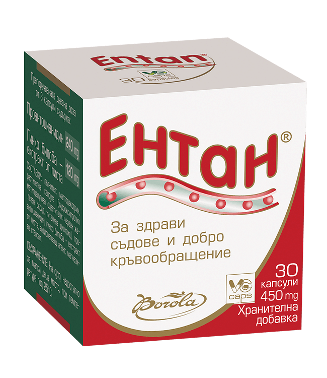 ЕНТАН капсули * 50 БОРОЛА