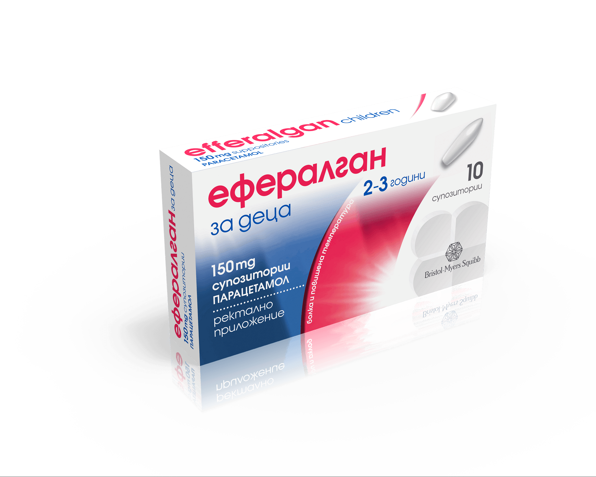 Ефералган за деца 2-3 години 150 мг x10 супозитори UPSA
