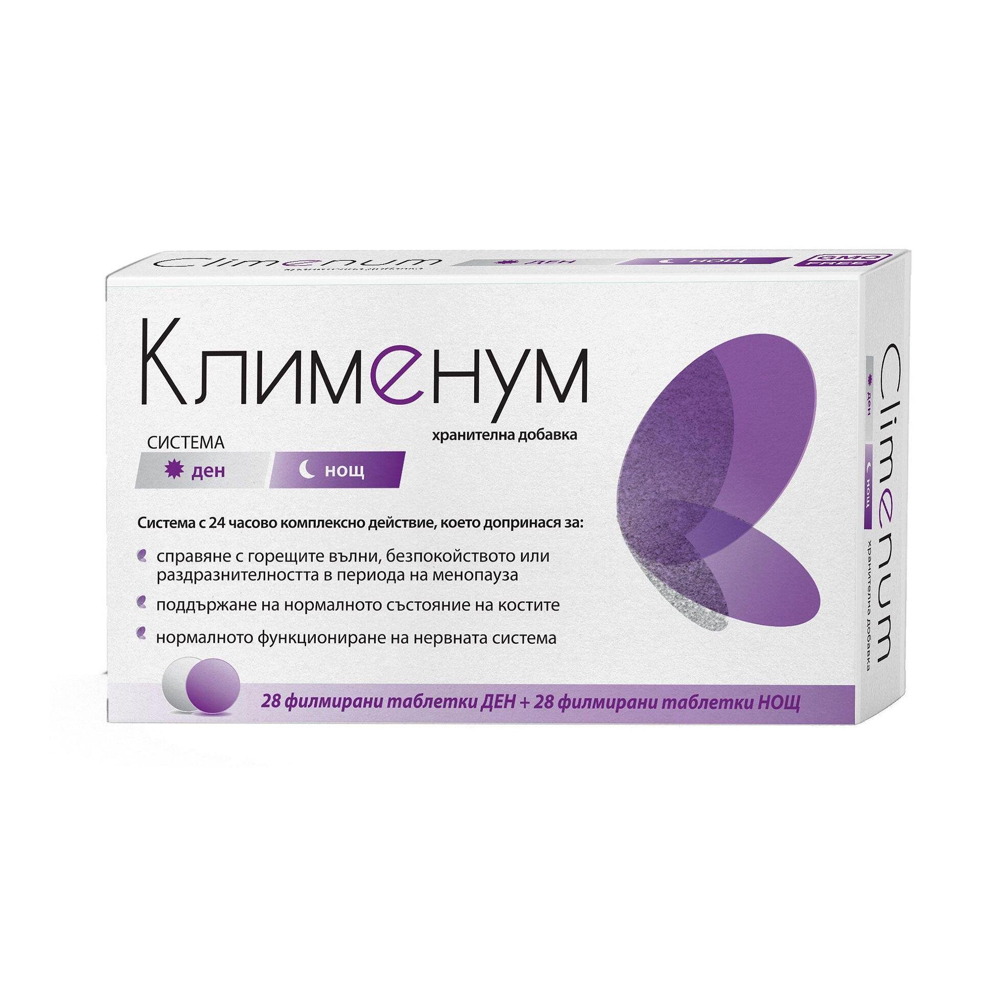 Клименум при менопауза х28 таблетки Ден + 28 таблетки Нощ Naturprodukt