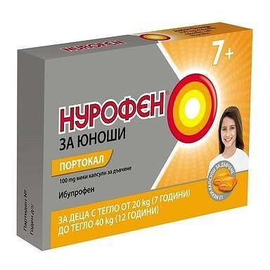 Нурофен за юноши с вкус на портокал 100 мг х12 меки капсули