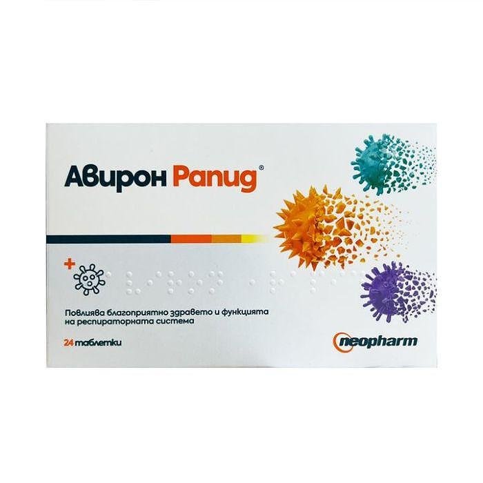 Aviron Rapid Авирон при грип и вирусни инфекции 360 мг х 24 таблетки Neopharm