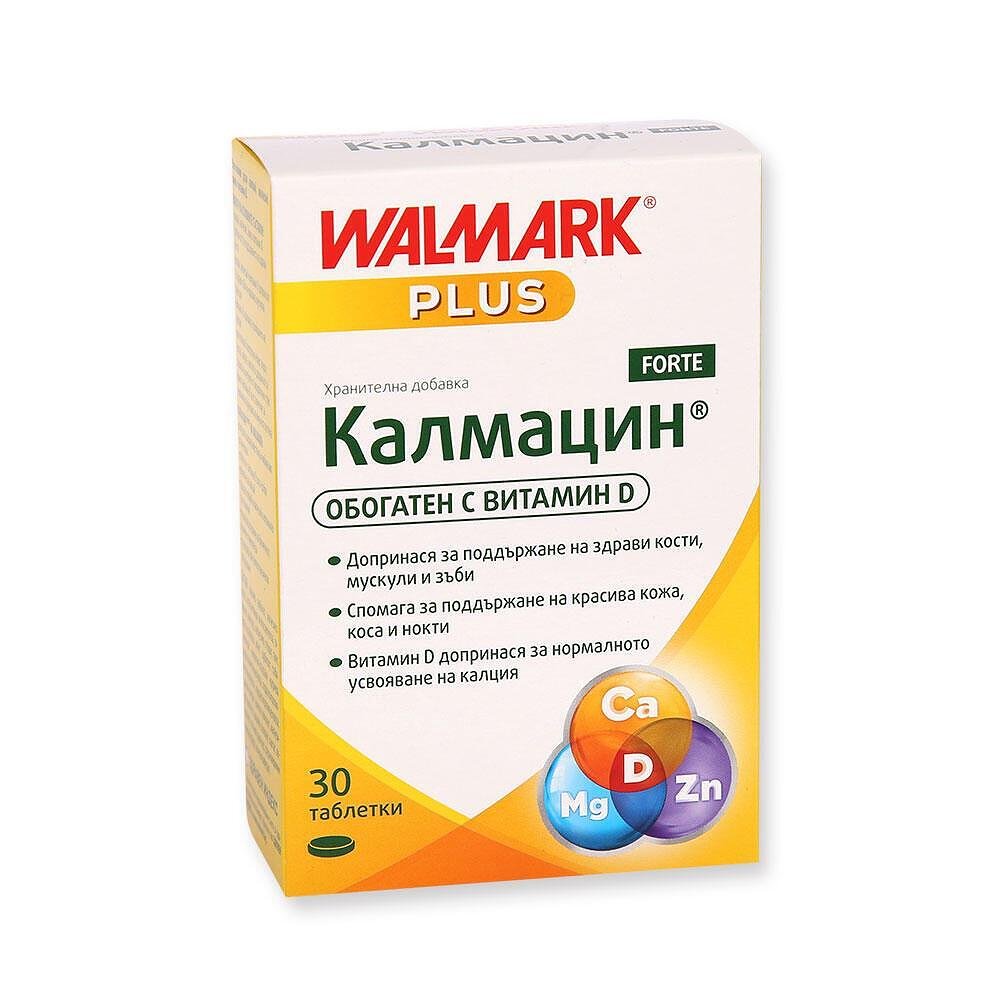 Калмацин Форте за здрави кости и зъби х30 таблетки Walmark
