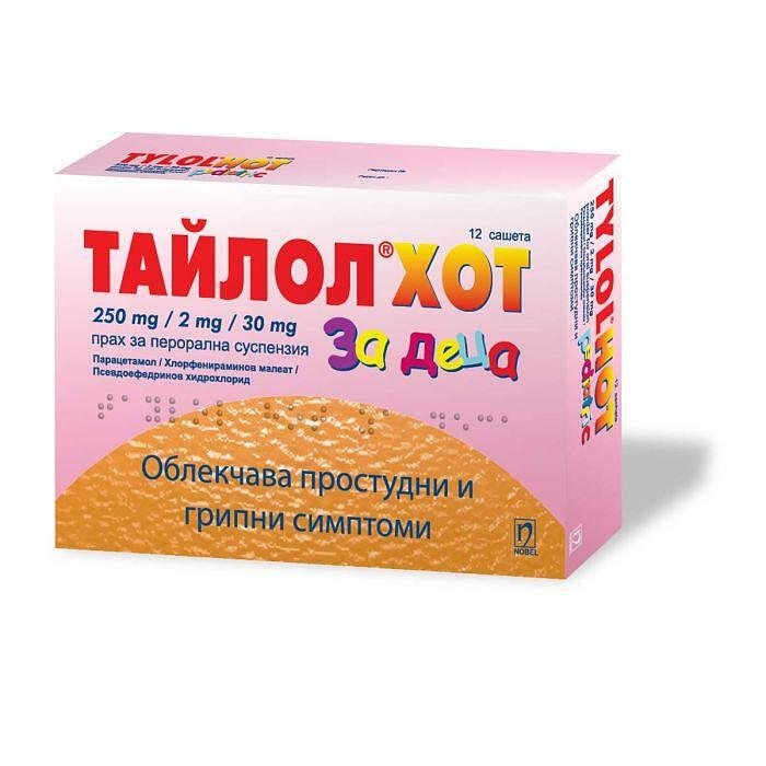 Тайлол Хот за деца х12 сашета Nobel Pharma