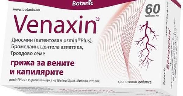 Venaxin за вените и капилярите х60 таблетки Botanic