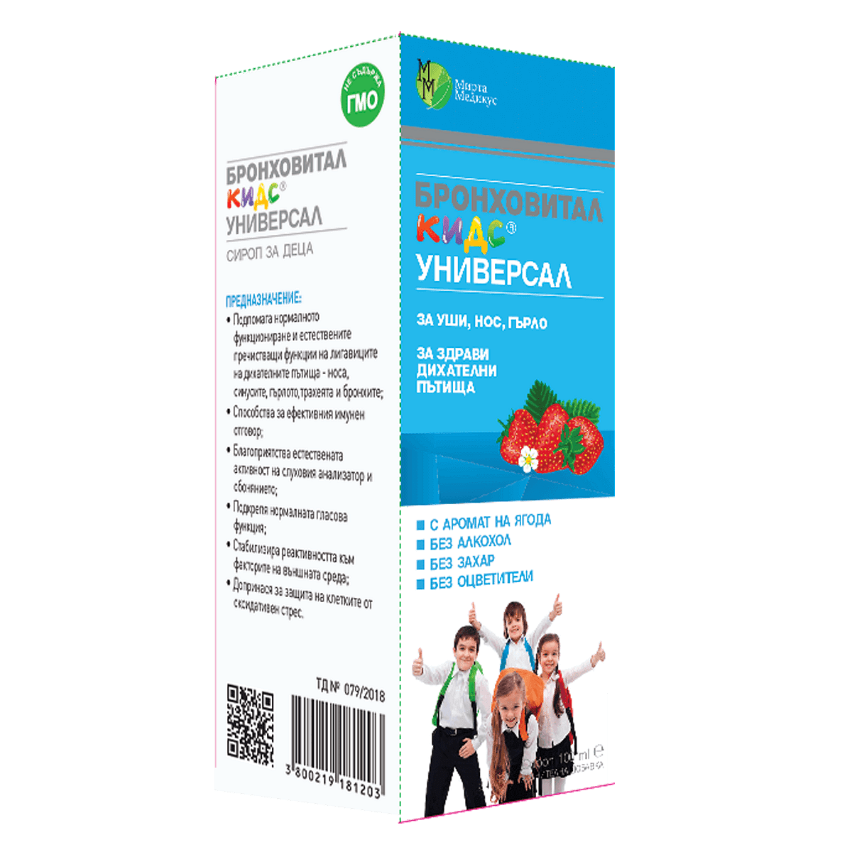 Бронховитал Кидс Универсал Сироп за здрави дихателни пътища х100 мл Mirta Medicus
