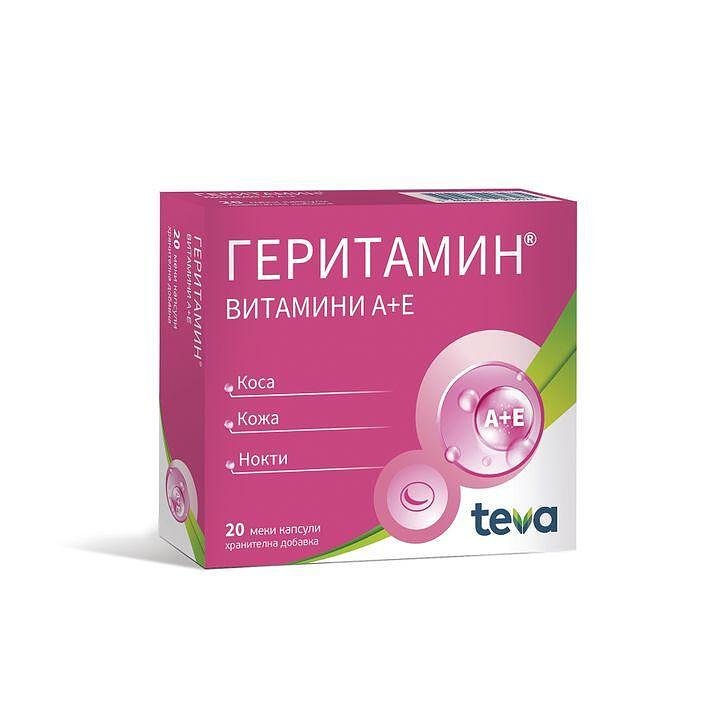 Геритамин за здрави коса кожа и нокти x20 капсули Teva