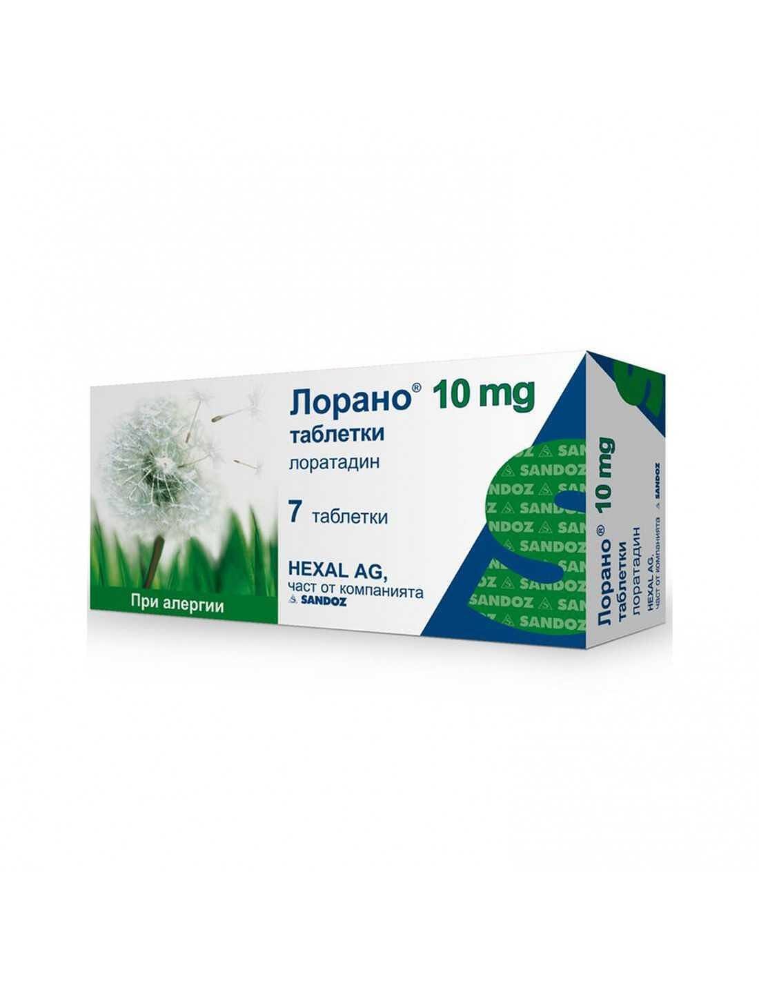 Лорано при алергии 10мг х7 таблетки Sandoz