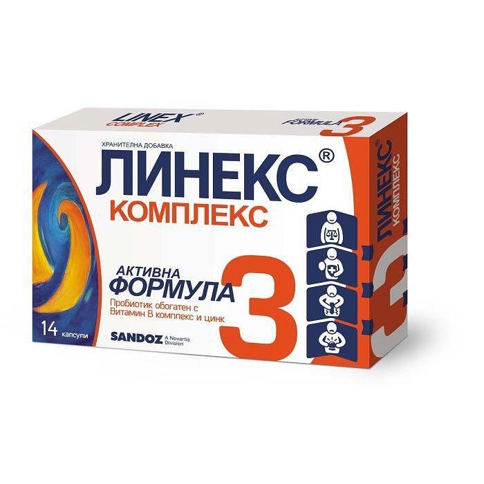 Линекс Комплекс 3 активна формула х14 капсули Sandoz