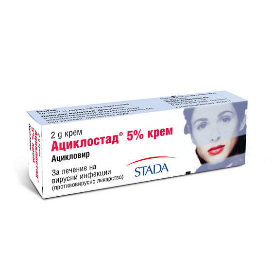 Ациклостад 5% Крем при херпеси х2 грама STADA