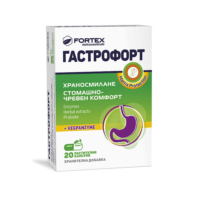 Гастрофорт за храносмилане и стомашно-чревен комфорт х30 капсули Fortex
