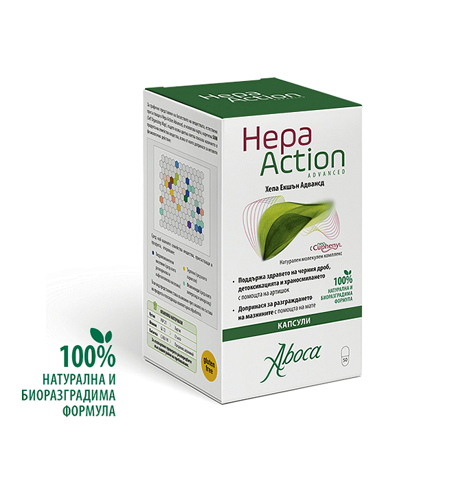 Hepa Action за здрав черен дроб х50 капсули Aboca