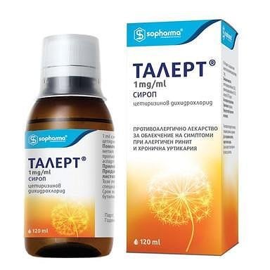 Талерт Сироп за алергии 120 мл 1 мг/ мл Sopharma
