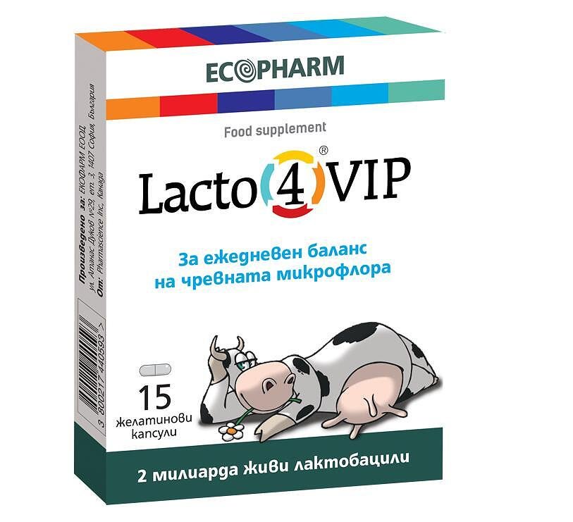 Lacto 4 VIP при храносмилателни проблеми x15 капсули