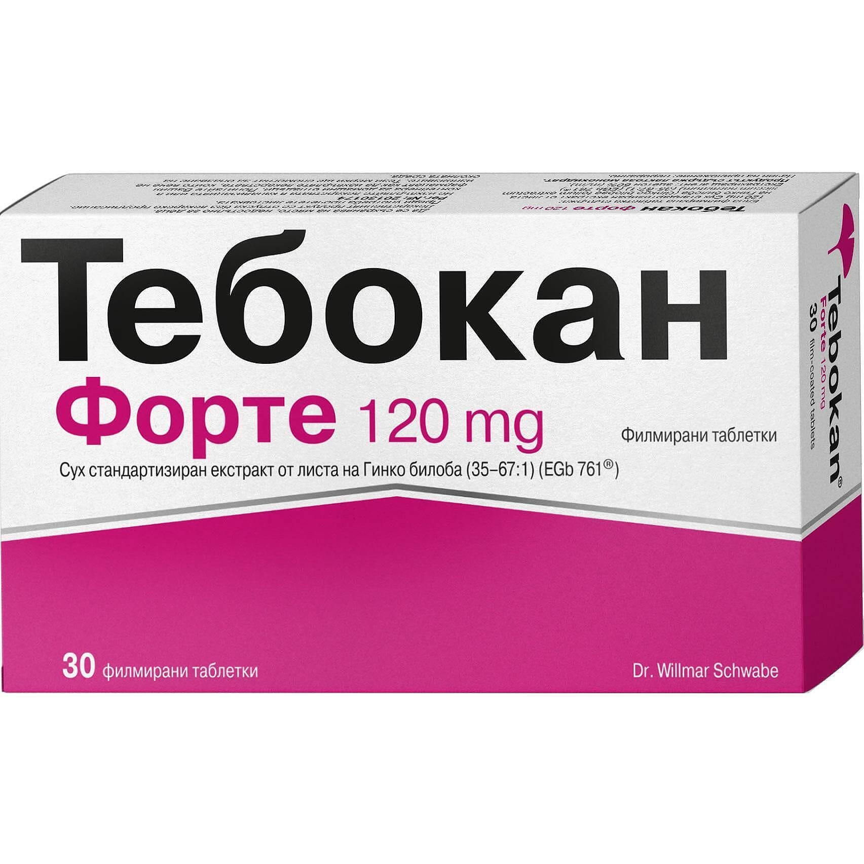 Тебокан Форте за памет, концентрация и оросяване 120 мг x 30 таблетки Dr. Willmar Schwabe