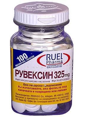 РУВЕКСИН таблетки 325 мг * 100