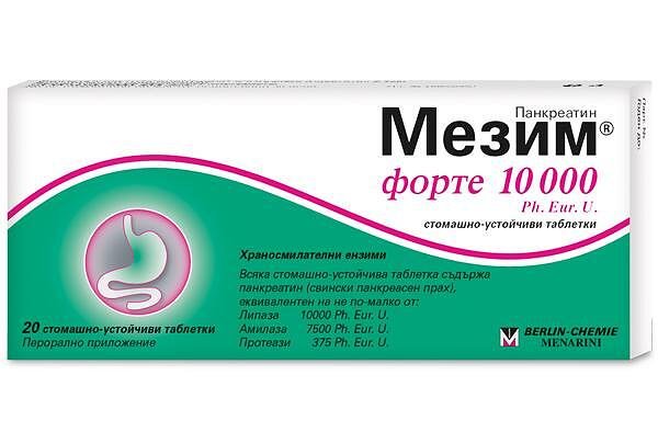 Мезим форте 10 000 за храносмилане х20 таблетки Berlin-Chemie