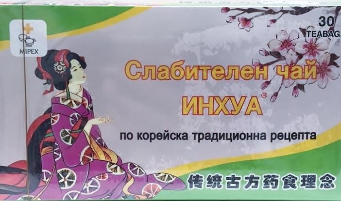 ИНХУА МАКС НОВА ФОРМУЛА чай за отслабване филтър Nipe Pharma