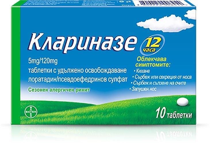 Клариназе при сезонен алергичен ринит х10 таблетки Bayer