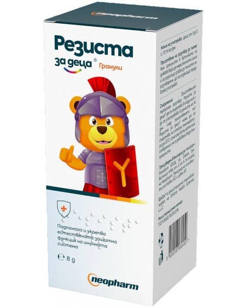 Resista Kids Резиста за деца за повишаване на имунитета 8 гр Neopharm