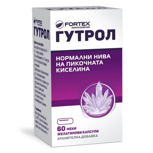 Гутрол х60 меки желатинови капсули Fortex