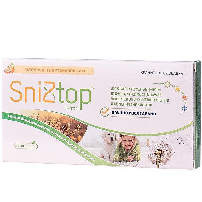 Sniztop При сенна хрема х 30 дъвчащи таблетки Naturpharma