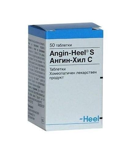 Ангин-Хил С, Angin-Heel S 50 таблетки при възпаление на сливиците