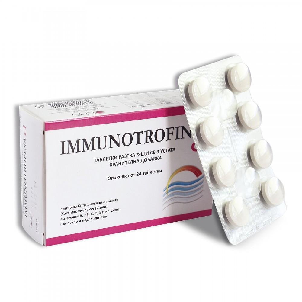Immunotrofina - за висок имунитет, таблетки х 24