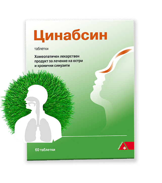 Цинабсин при синузит х60 таблетки DHU