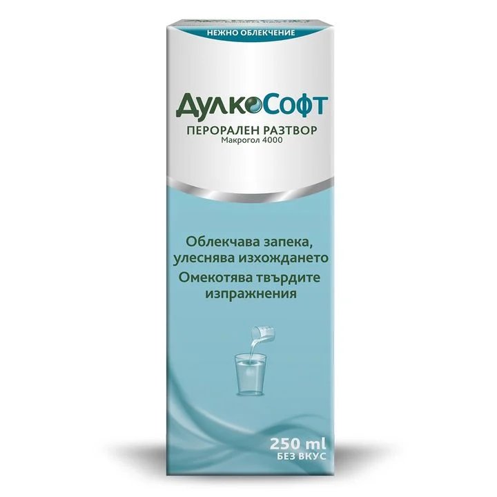 ДулкоСофт Сироп при запек х250 мл