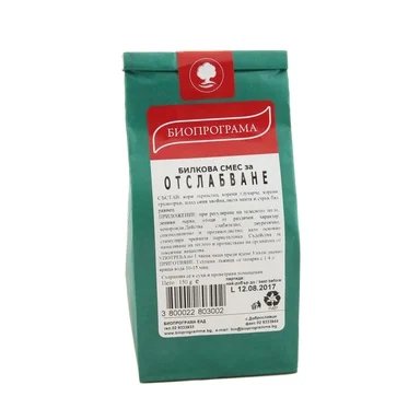 Билкова смес за отслабване пакет x150 г Биопрограма