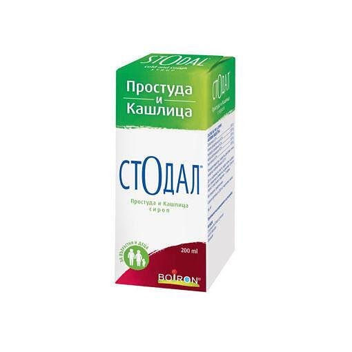 Стодал Сироп за простуда и кашлица, 200 ml, Boiron