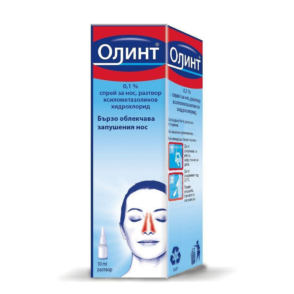 Олинт 0.1% Спрей за нос х10 мл