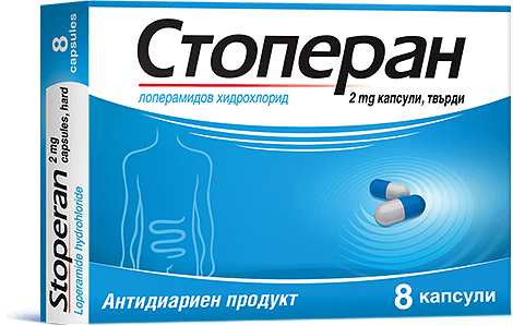 Стоперан 2 мг при диария х8 капсули US Pharmacia
