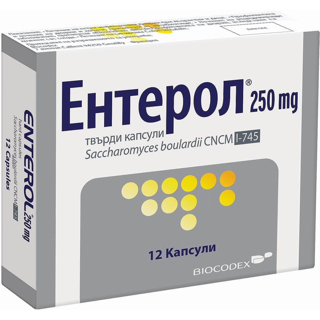Ентерол 250 мг против диария x12 капсули Biocodex
