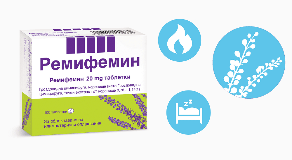 Ремифемин х60 таблетки Sevex Pharma