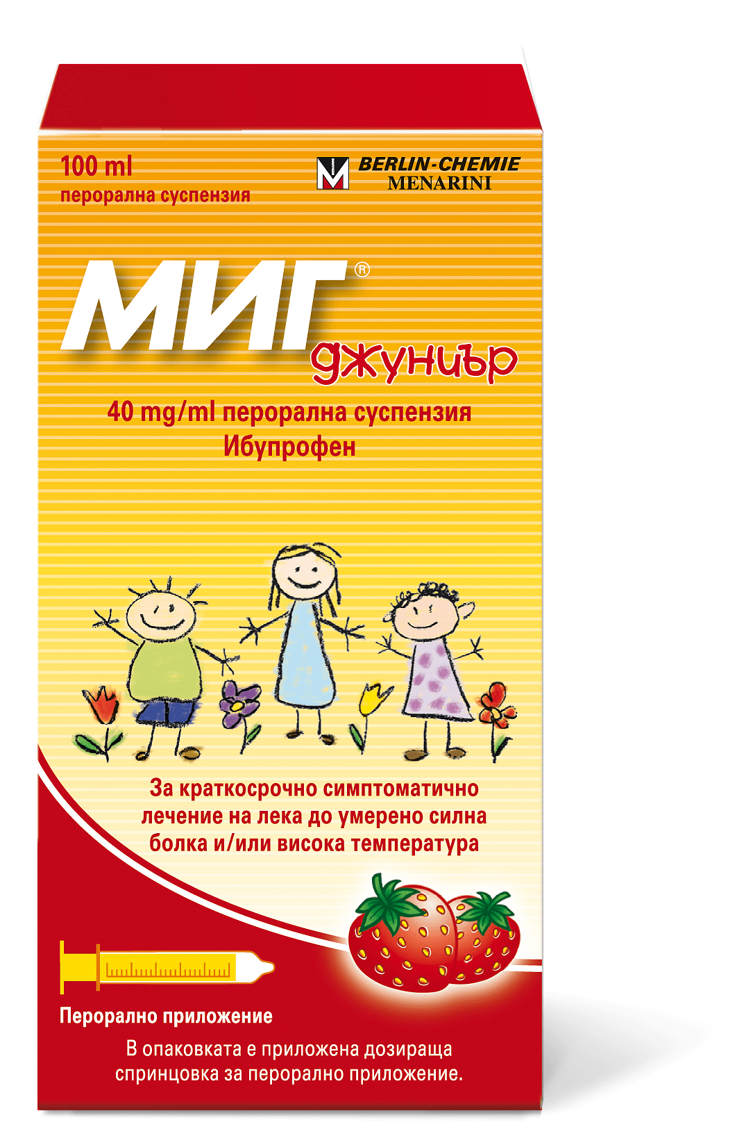 Миг Джуниър Сироп за деца с ибупрофен при болка и висока температура 40 мг/мл х100 мл