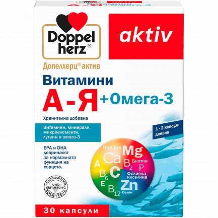 Doppelherz aktiv Витамини А-Я + Омега-3 х30 капсули