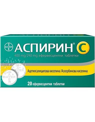 Аспирин C при болка и температура х20 ефервесцентни таблетки Bayer