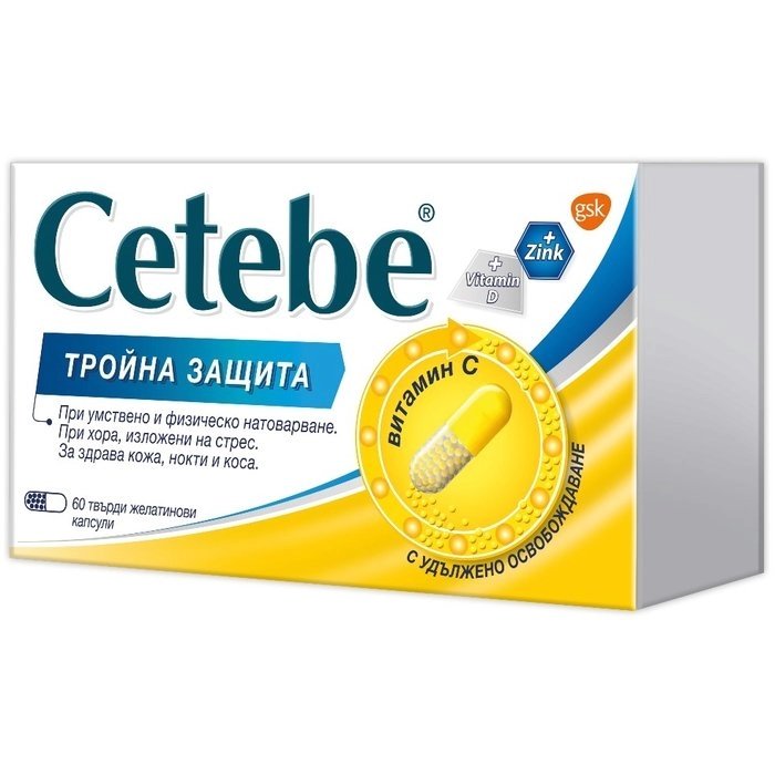 Cetebe Тройна защита Витамин С + Витамин D + Цинк х60 твърди желатинови капсули Stada