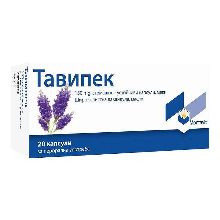 Тавипек при риносуити и кашлица х20 капсули Montavit