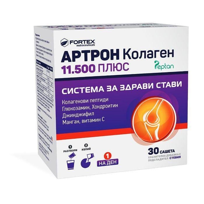 Артрон Колаген 11.500 Плюс система за здрави стави х30 сашета Fortex