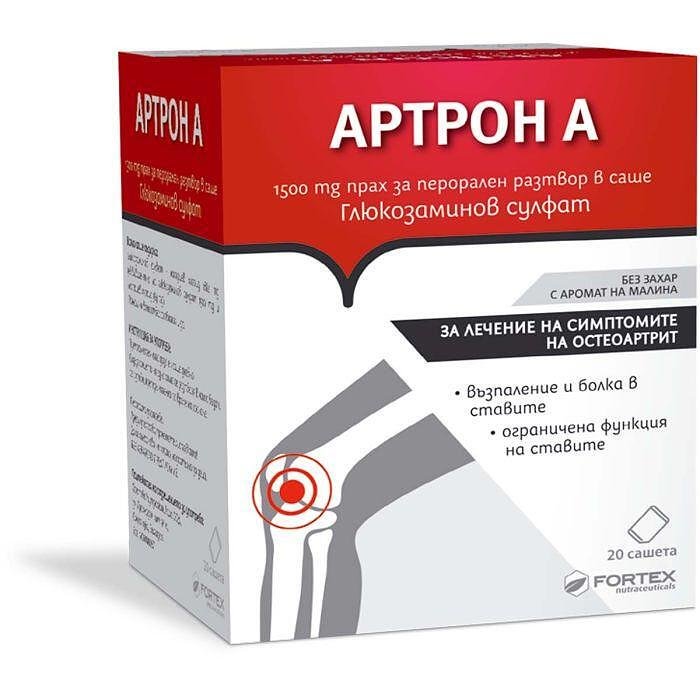 Артрон А 1500 мг при болка в ставите х20 сашета Fortex
