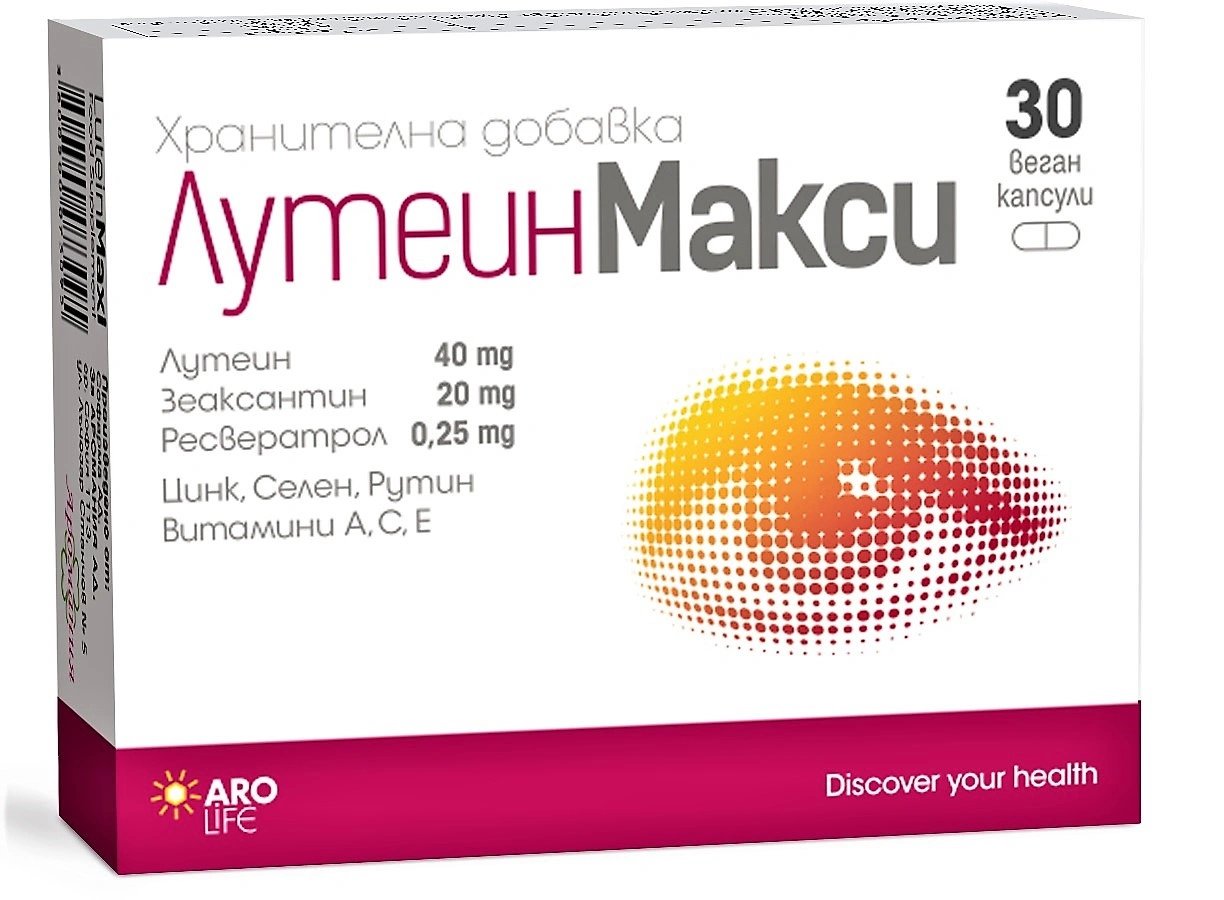 ЛутеинМакси х30 капсули Aro Life
