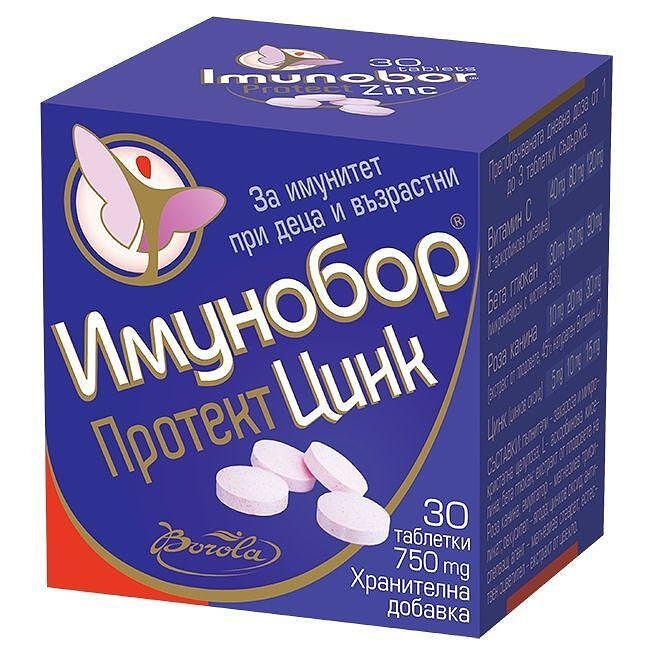 Имунобор Протект Цинк 750 mg х30 таблетки Borola