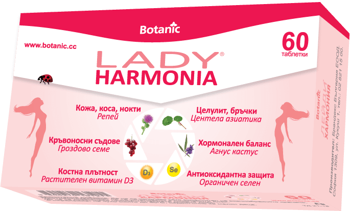 Lady Harmonia за жени х60 таблетки Botanic
