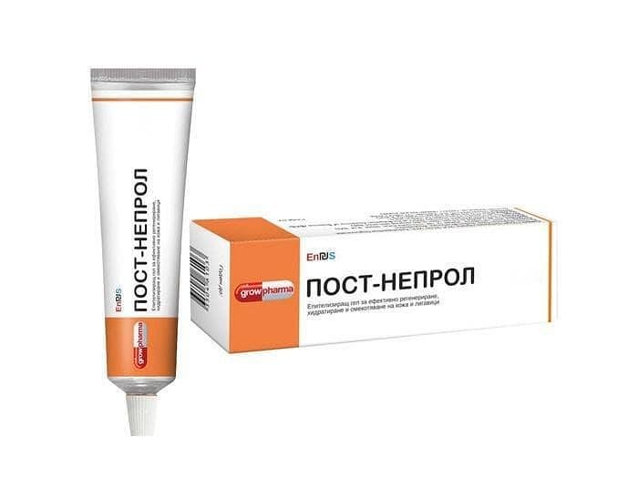 Пост-Непрол Епителизиращ гел 20 гр Grow Pharma