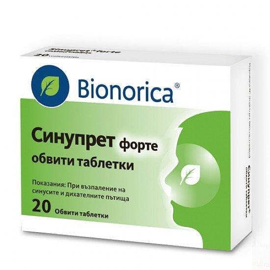 Синупрет форте х20 таблетки Bionorica
