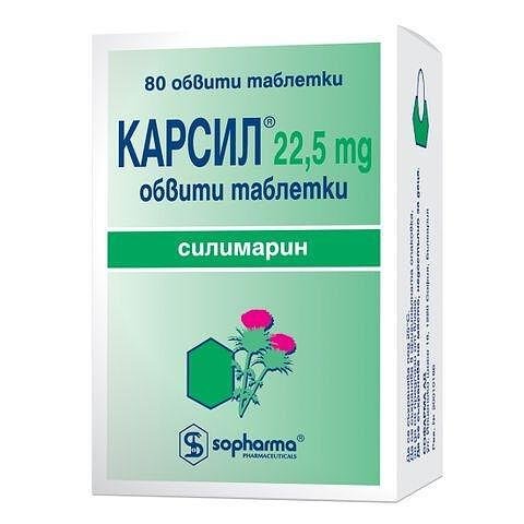 Карсил При чернодробни проблеми 22,5 мг х80 таблетки
