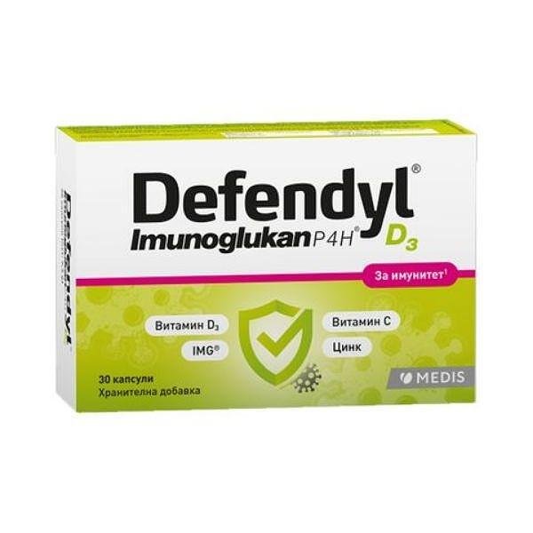 Defendyl Imunoglukan P4H D3 за засилване на имунната система х30 капсули Medis