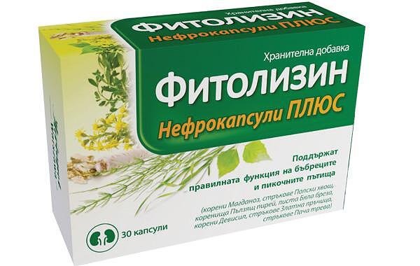 Фитолизин Нефро Плюс За здрави бъбреци и пикочни пътища х30 капсули
